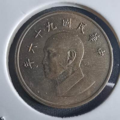 沼泽如烟--第972场 - 民国九十六年一元