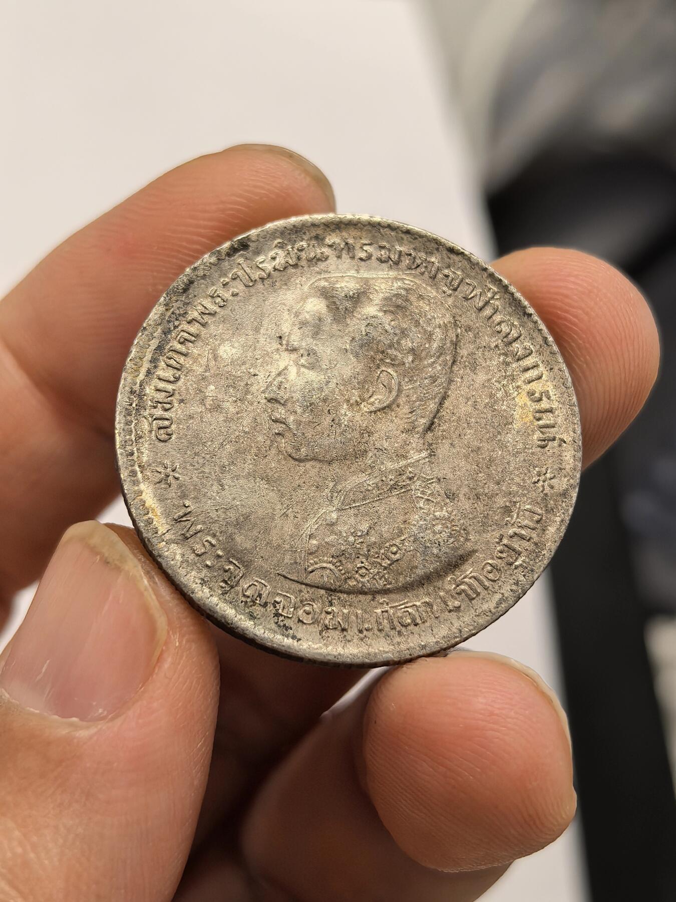 博洋堂世界钱币拍卖第158期（全场包邮）