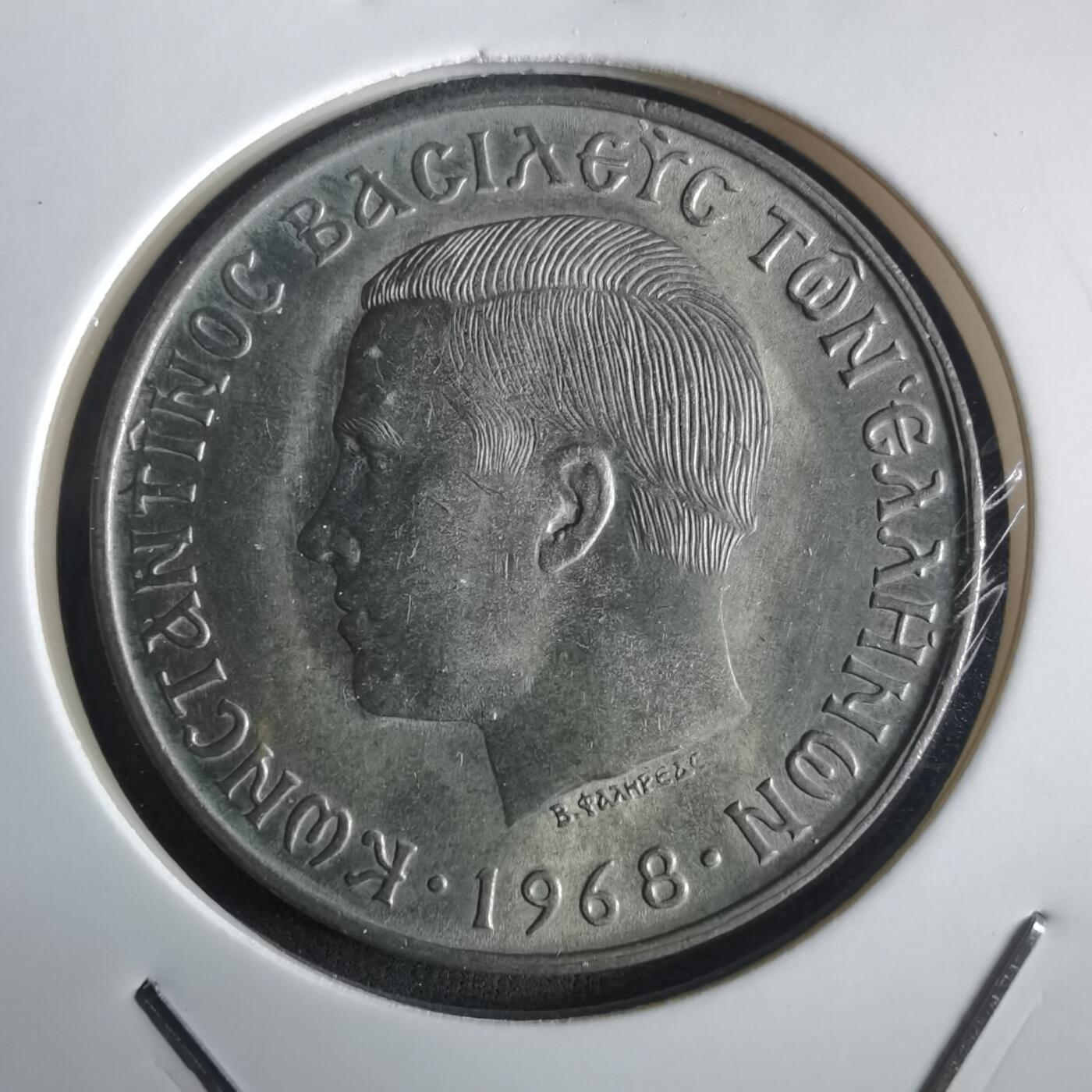 沼泽如烟--第972场 希腊1968年10德拉克马