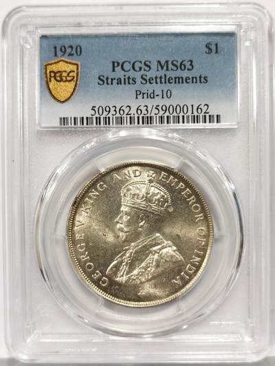 博洋堂世界钱币拍卖第158期（全场包邮） - PCGS MS63 1920年乔治五世海峡壹圆 相当经典的品种，此枚粉彩强光，视觉效果极佳，高分在国内也是相当难得，普遍成交都在3000元附近