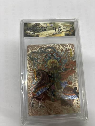 无关紧要 第6期 出坑转让 不寄存 默认微瑕 循环上架 介意勿拍 收货请尽快确认 谢谢 - 龙虎卡牌 冯涛 李世民 9.5