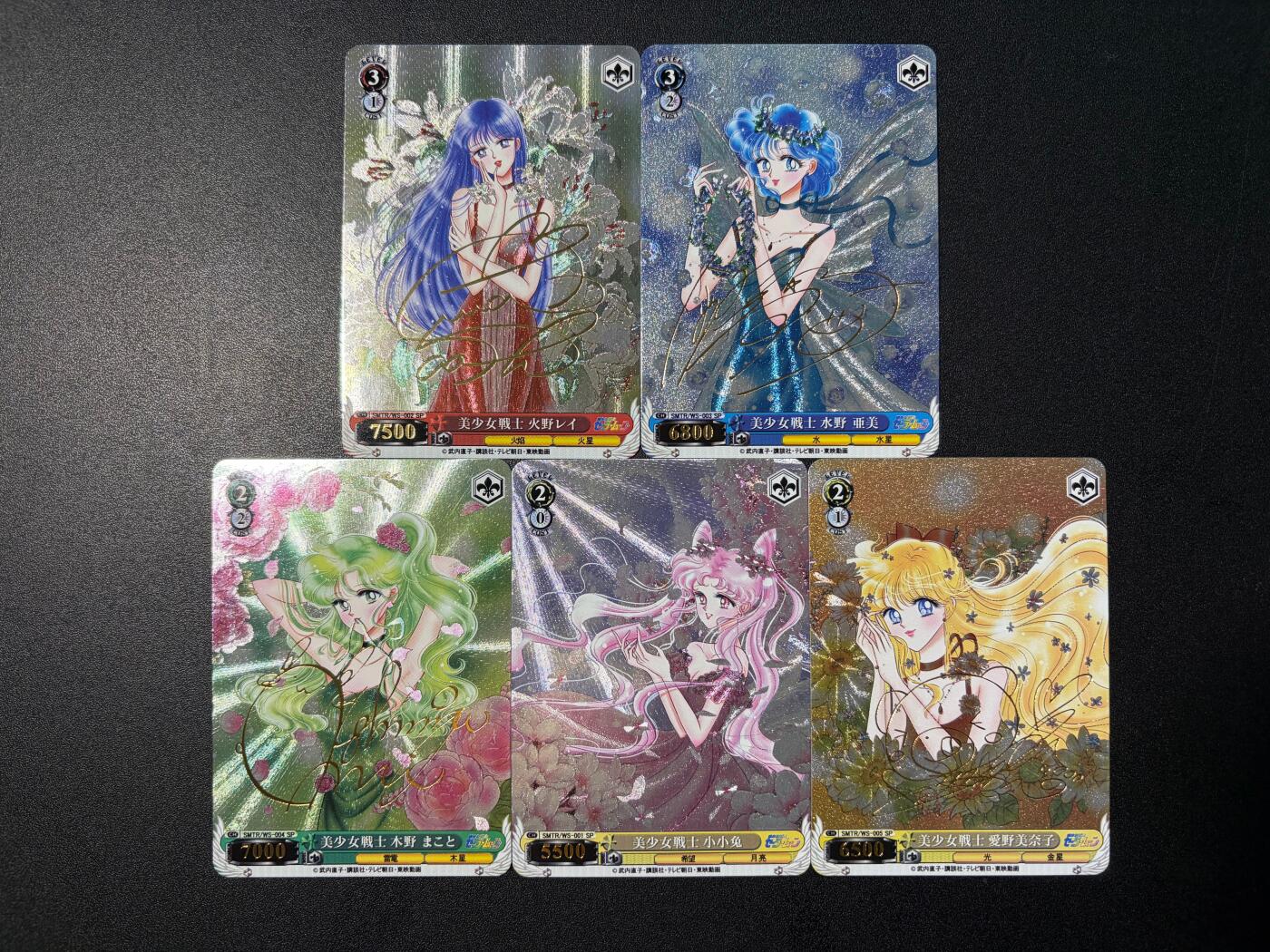 NO.22 好又多金牌大场，年前倒数第3期！每周一站式配齐，方便凑单！（周6晚9点截拍，卖家送拍0抽成！） 美少女战士 唯美粗闪套卡 一套5张