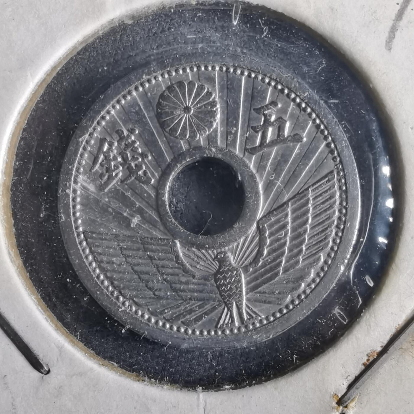 沼泽如烟--第972场 昭和八年五钱