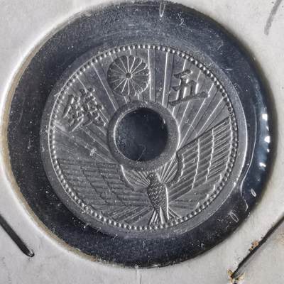 沼泽如烟--第972场 - 昭和八年五钱