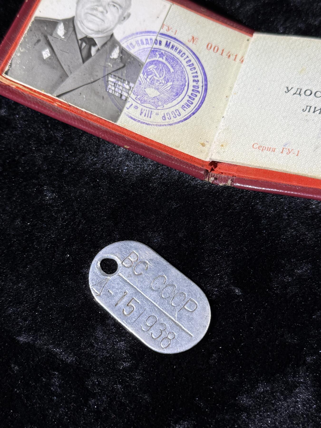 戎马世界章牌大赏第110期 苏联少将的将军身份证与军人铭牌，证书为В.Ф.阿拉波夫上将亲笔签发，铭牌编号与服役记录对应