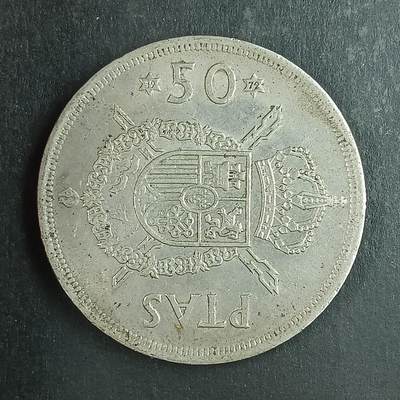 逸泉钱币2026第十五场世界钱币纪念币纸钞A883-1213A - 930 西班牙50比塞塔