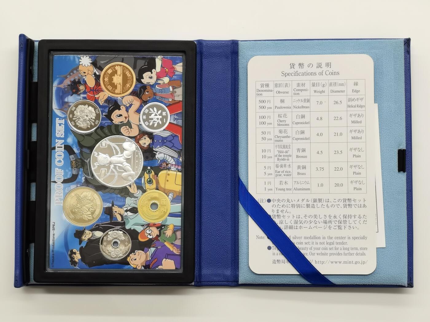 博洋堂世界钱币拍卖第158期（全场包邮） 日本2003年阿童木限量版日元PF套币，含25克925阿童木银章一枚