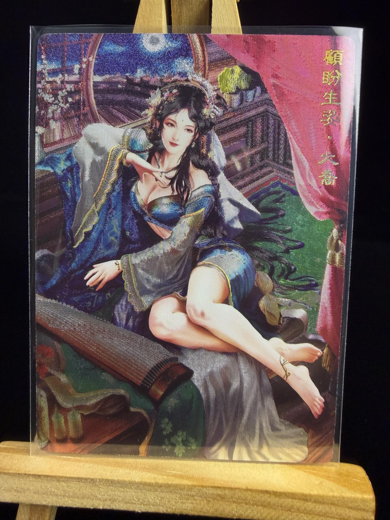 奇点新卡 无佣金 不寄存 不收拍   主攻奇点（有大佬赞助）需要多宫大佬请私聊 部分卡牌设有底价（不想玩的那么累，即使有底价也会比市场价便宜的多，懂的自然懂） 拒绝小号抬价 大家放心拍 所有拍品部分套有卡膜 部分卡牌多宫 自制卡牌 不包厂瑕 放大镜 品控 勿拍 流拍商品会循环 感谢大家支持 留个关注 不定时上新 谢谢 奇点卡牌 原创三国之大乔异色