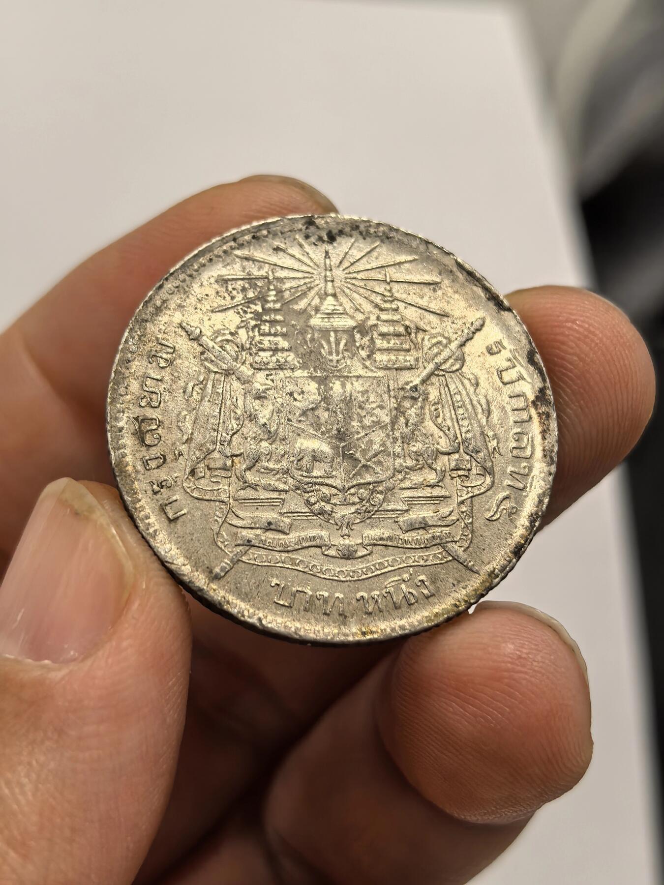 博洋堂世界钱币拍卖第158期（全场包邮）