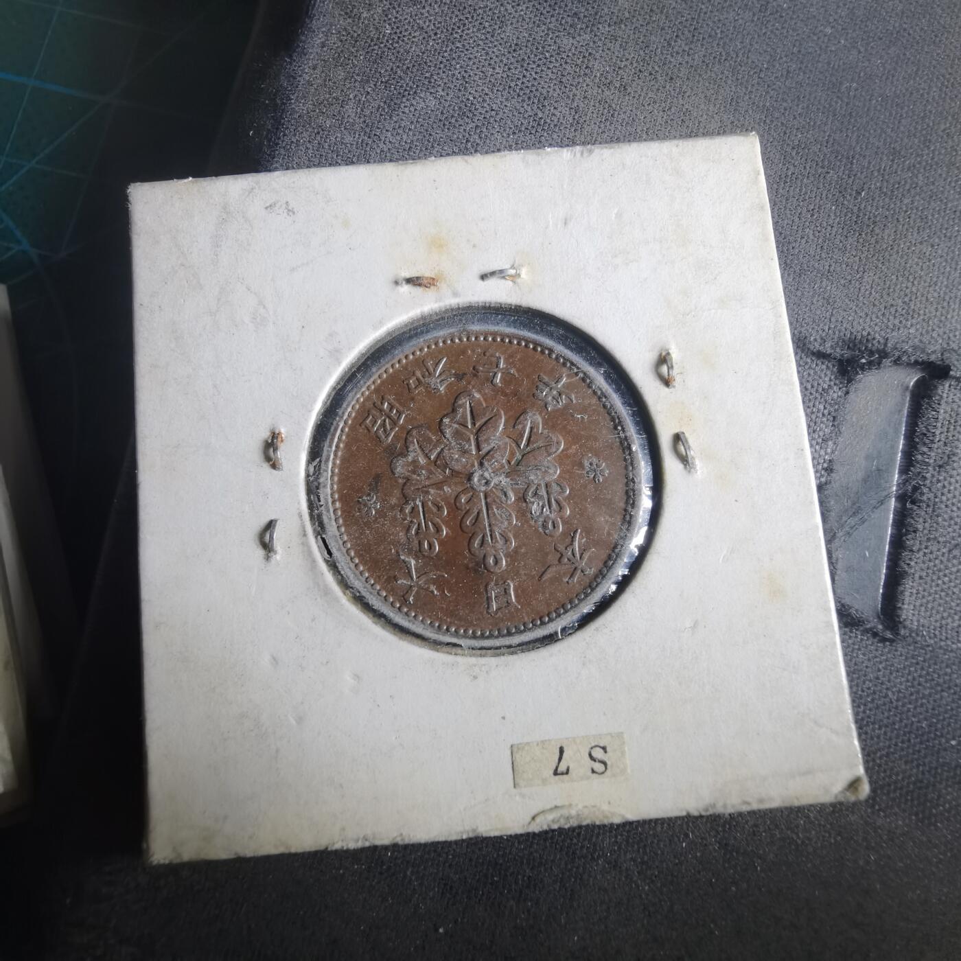 沼泽如烟--第972场 昭和七年桐叶一钱