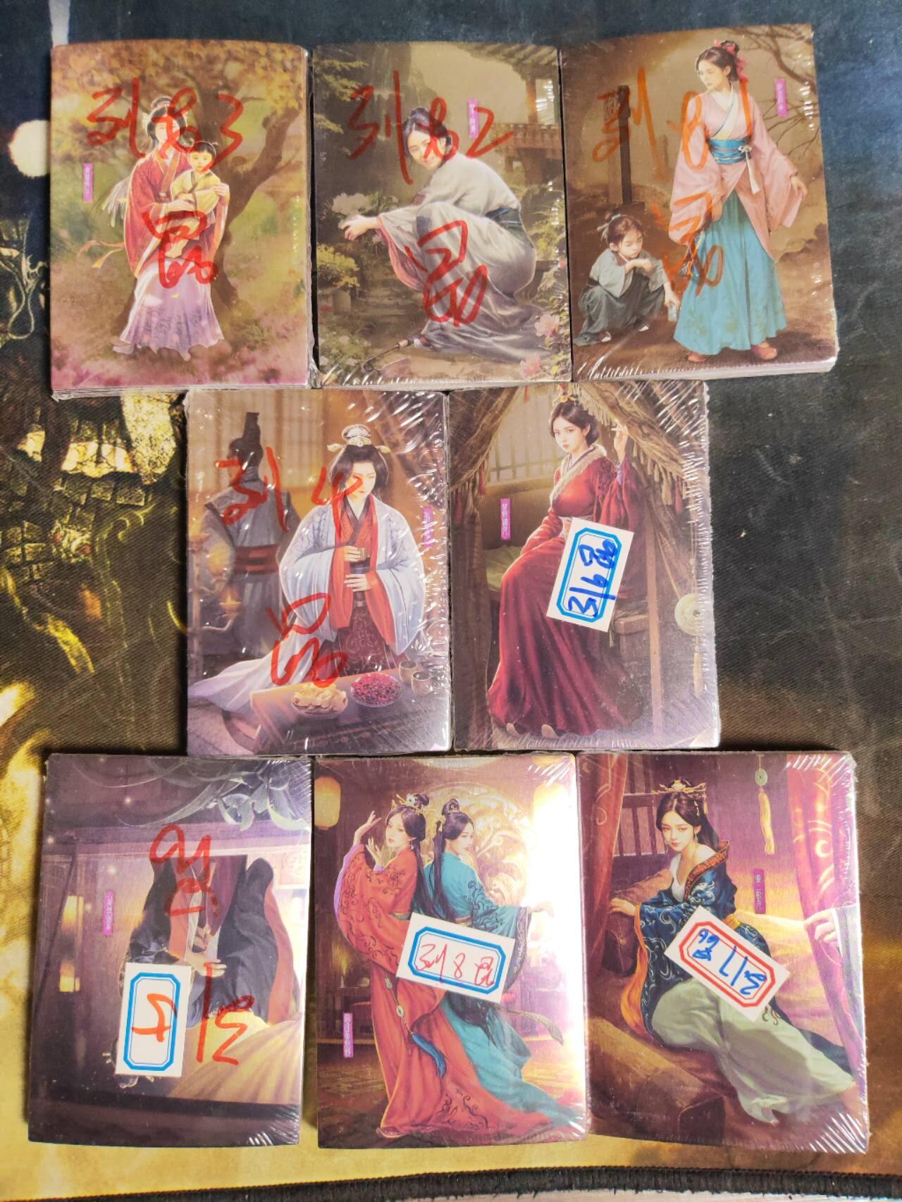 阳大大卡牌拍卖第95期（持续收拍品，周五晚上九点截拍，进群福利早知道）