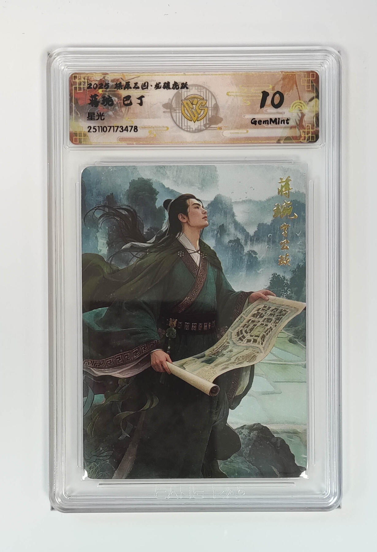 阳大大卡牌拍卖第95期（持续收拍品，周五晚上九点截拍，进群福利早知道）