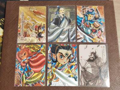 阳大大卡牌拍卖第95期（持续收拍品，周五晚上九点截拍，进群福利早知道） - 【特卡】昆仑万象 权迎东 齐天大圣+二郎神+诸葛亮+一泡三娘等 粗闪特卡6张