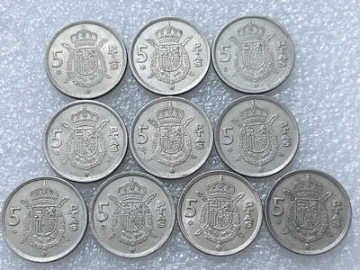 第一海外回流一元起拍收藏 散集专场  第295期 - 西班牙5比塞塔硬币 10枚