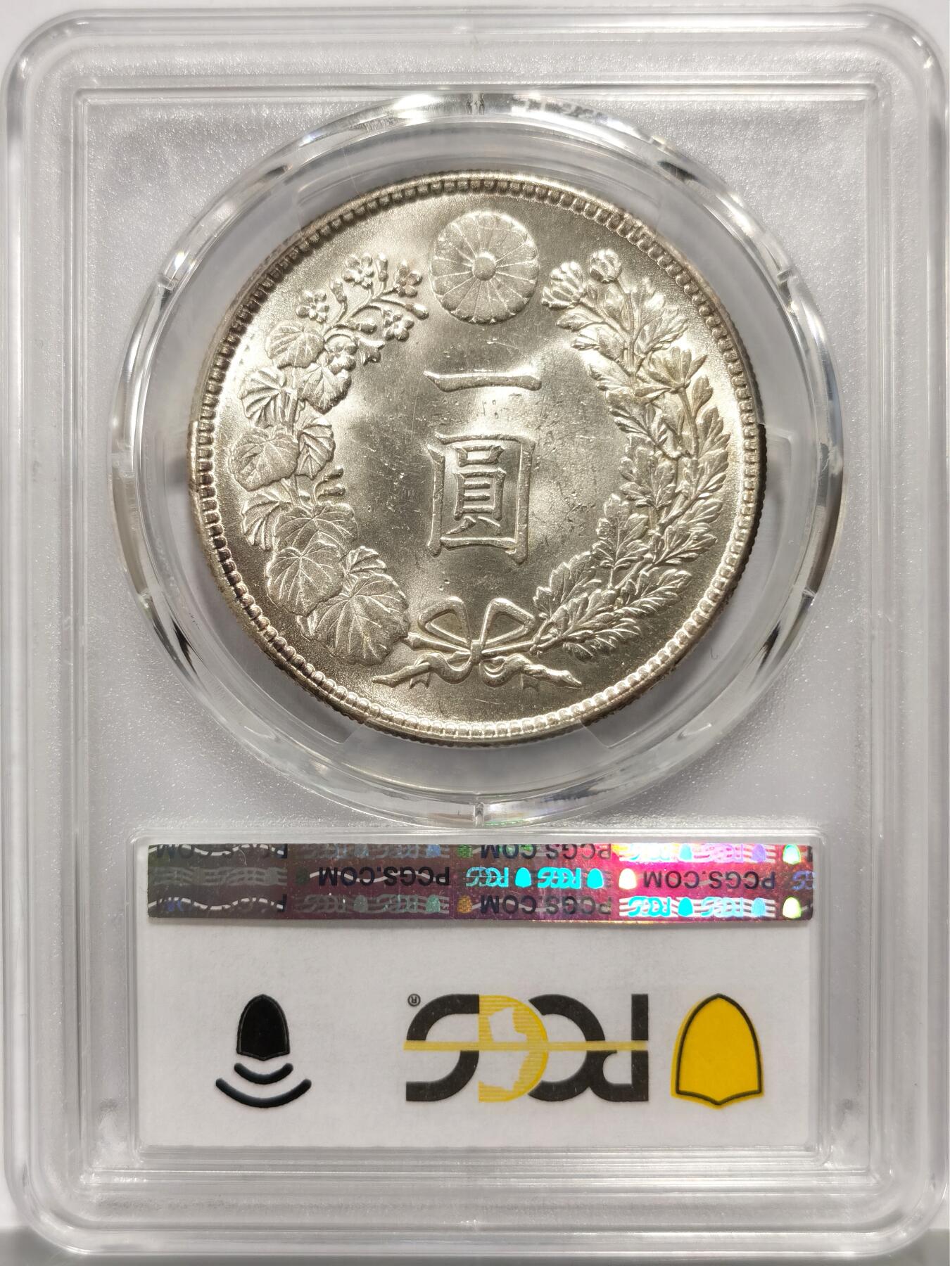 博洋堂世界钱币拍卖第158期（全场包邮） PCGS MS63 日本大正三年壹圆银币，远超此分数平均水准的极佳状态，完全不逊于过手的64分
