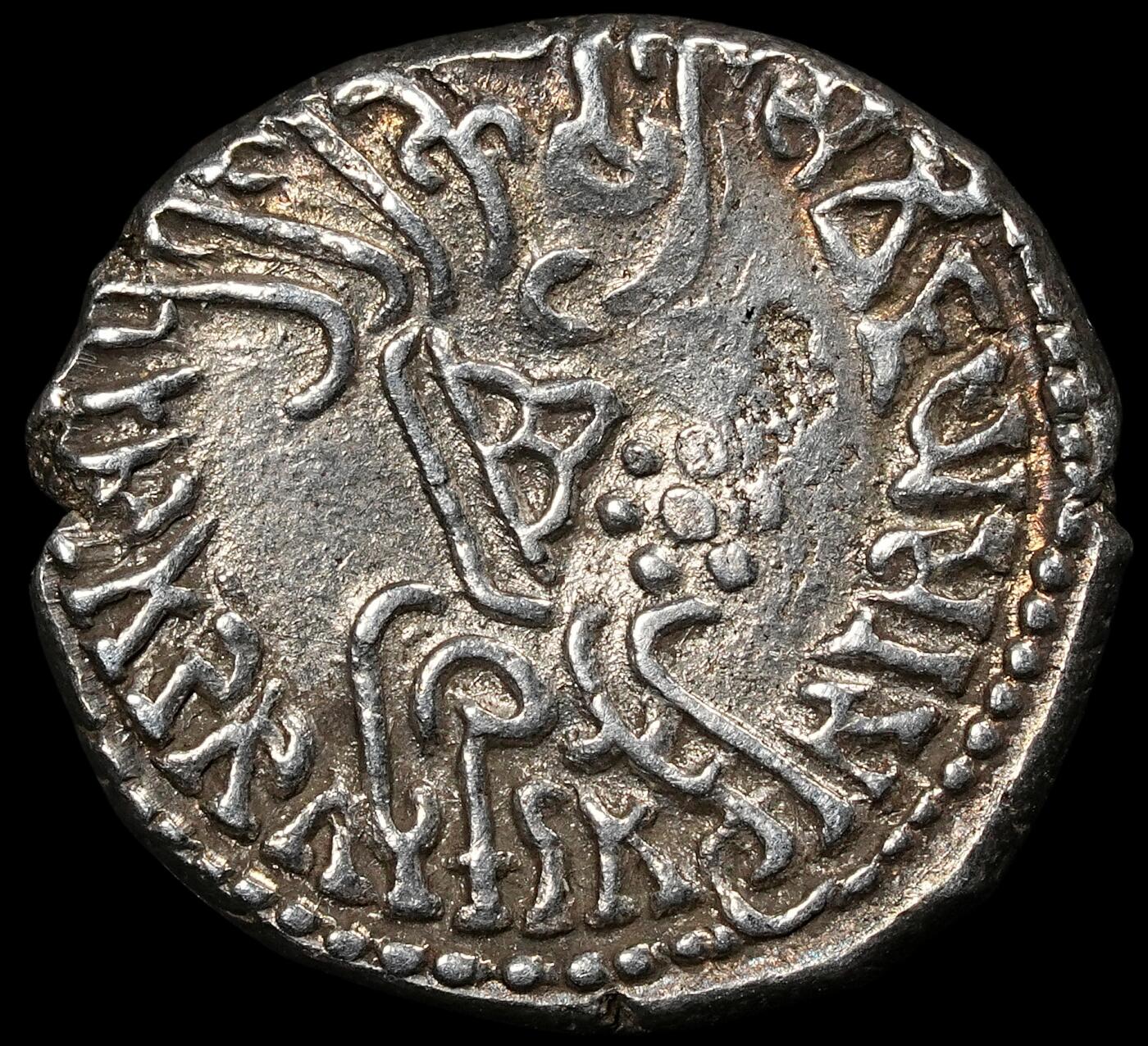 修遠堂世界钱币第102期 古印度-西郡太守银币，2.71g