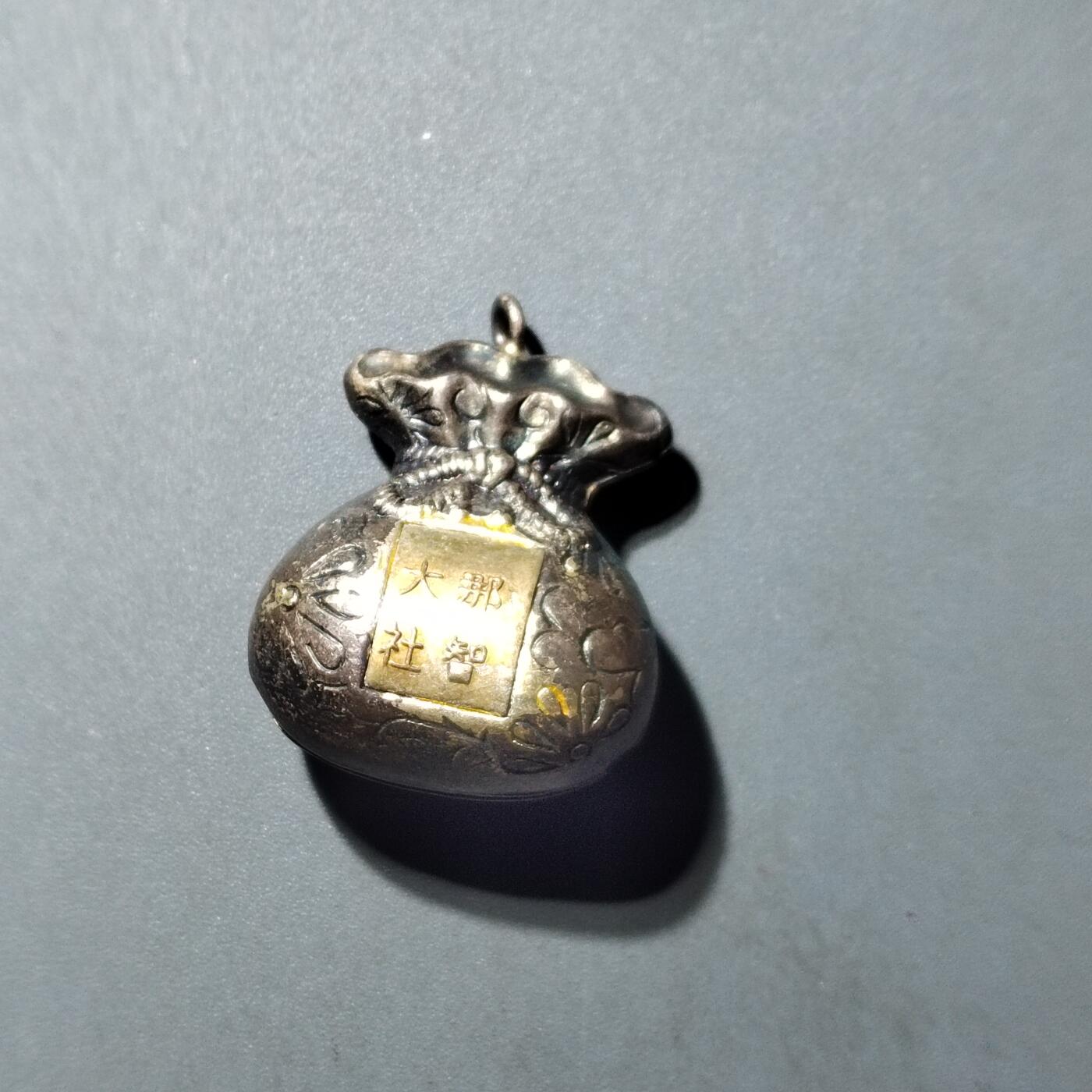 PCAI钱币  26-733  评级币与枚制钱币专场 福袋