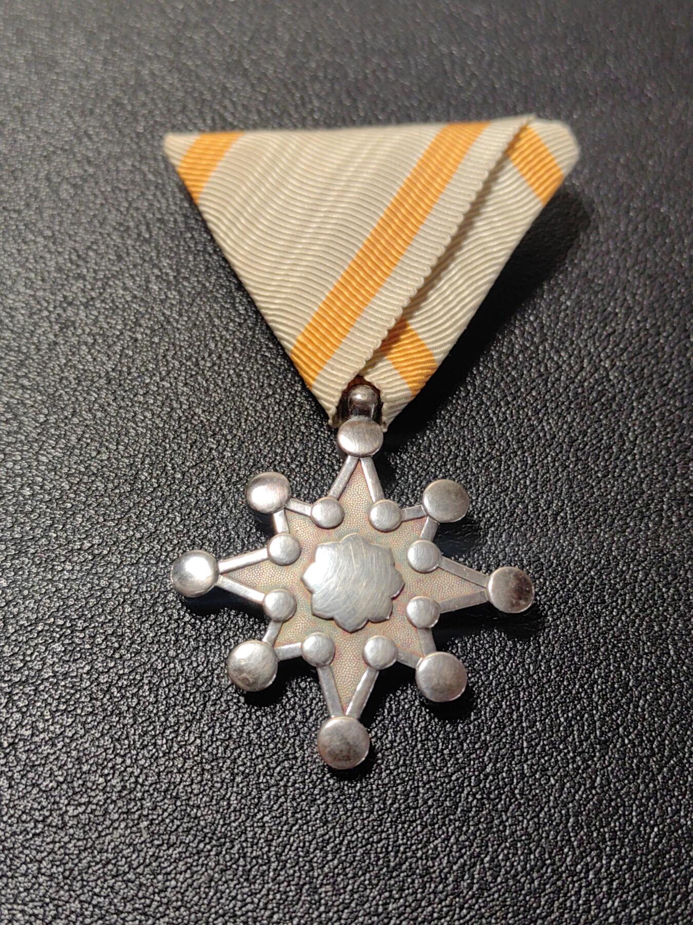 靖甫拍卖第二场 八等瑞宝