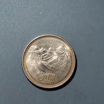 PCAI钱币  26-733  评级币与枚制钱币专场 - 长城币壹圆