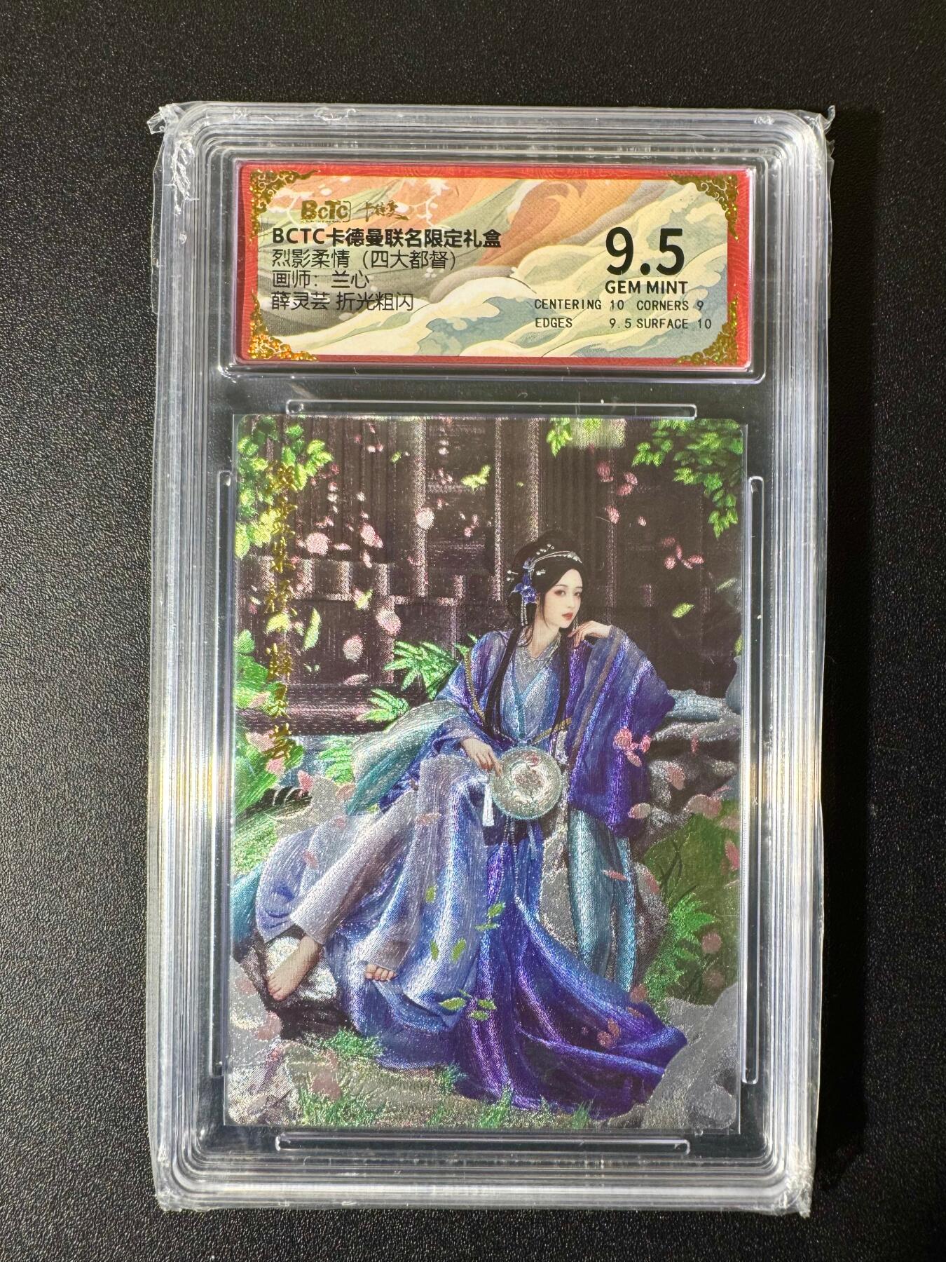 NO.22 好又多金牌大场，年前倒数第3期！每周一站式配齐，方便凑单！（周6晚9点截拍，卖家送拍0抽成！） 卡德曼 三国 兰心 薛灵芸 粗闪 9.5G