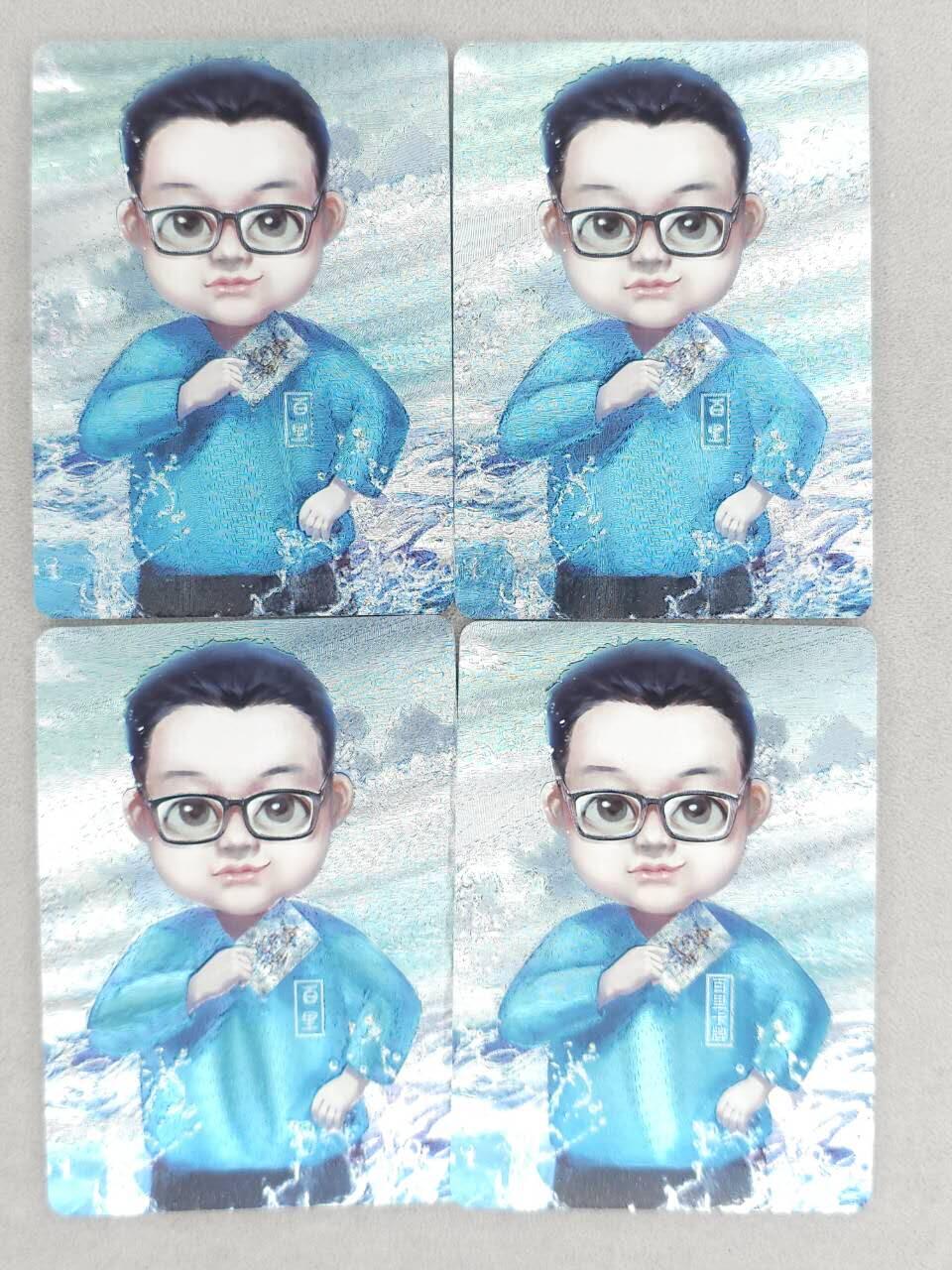 春节前倒数第三场！！龙虎卡牌-七三场（满200元包邮，无佣金，每周六结拍，欢迎送拍） 粗闪4张 百里 百里感谢卡 四宫