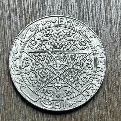 【铜匠收藏】★第140加场★精品老铜币 硬币专场 不寄存，200包邮。不满200元，支付5元运费。《接受代拍 代送NGC评级》 - 45【无寄存】法属 摩洛哥 1第纳尔 镍币