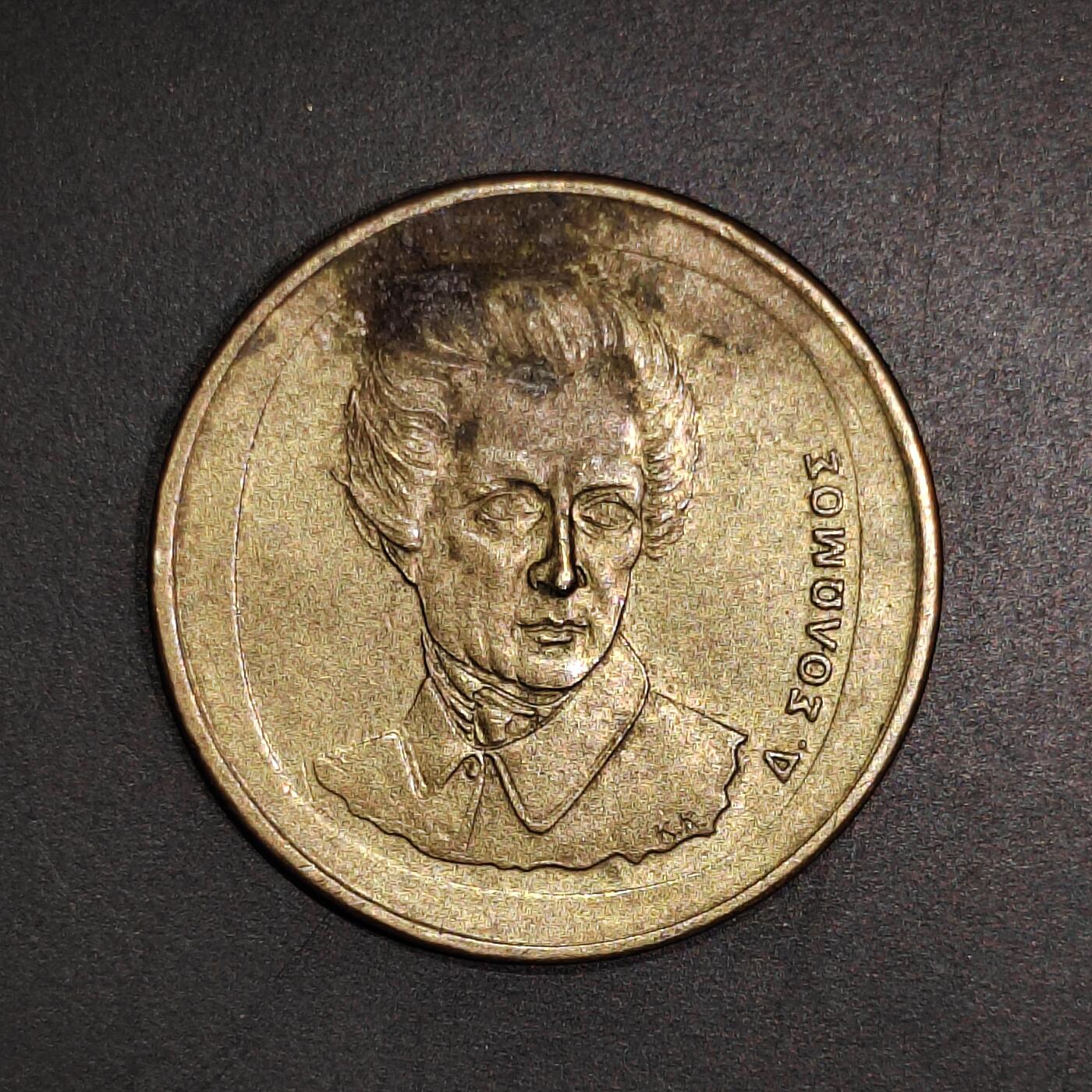 2026C2逸泉钱币C2世界各国纸钞钱币纪念币专场第七场C2 1-420