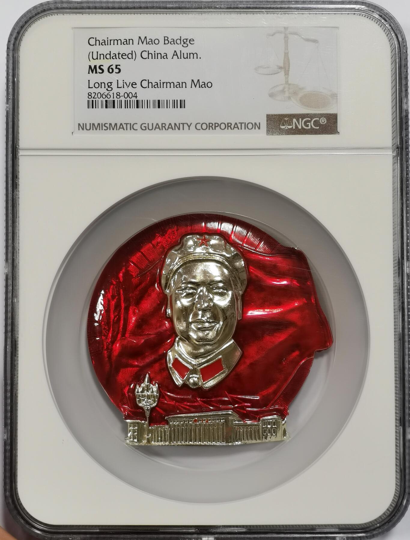 博洋堂世界钱币拍卖第158期（全场包邮） NGC MS65 欢呼九大胜利召开-毛主席万岁像章
