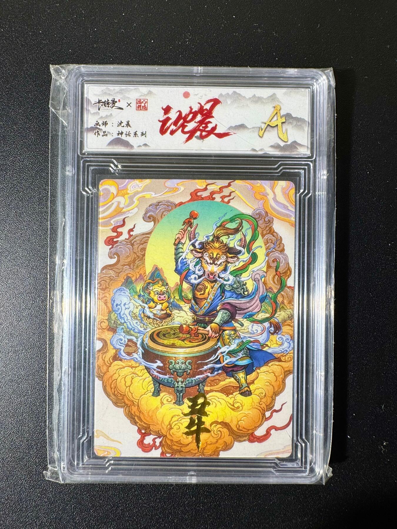 NO.22 好又多金牌大场，年前倒数第3期！每周一站式配齐，方便凑单！（周6晚9点截拍，卖家送拍0抽成！） 卡德曼 沈晨 丑牛 普卡 A