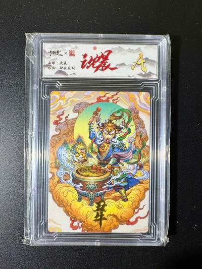 NO.22 好又多金牌大场，年前倒数第3期！每周一站式配齐，方便凑单！（周6晚9点截拍，卖家送拍0抽成！） - 卡德曼 沈晨 丑牛 普卡 A