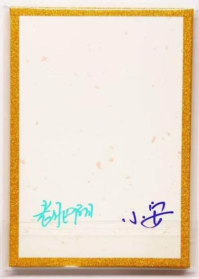 卡有江湖粉丝专场第七期（持续收拍，送拍联系我哦） 【小安老肥阳亲签 A款】小花瓣雅典娜 10×7cm亚克力小色纸