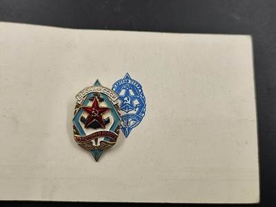 1月22日徽章钱币专场（明天更新，今天累了） - 苏联陆海空协会证章附证书