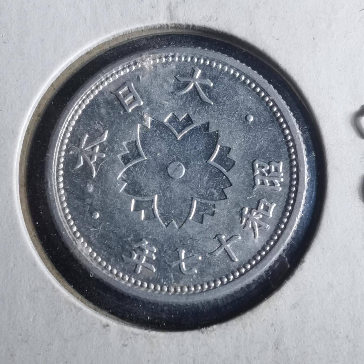 沼泽如烟--第972场 昭和十七年十钱