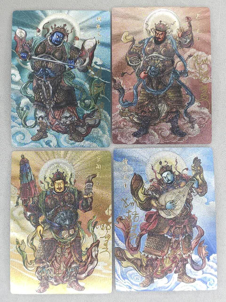 春节前倒数第三场！！龙虎卡牌-七三场（满200元包邮，无佣金，每周六结拍，欢迎送拍） 【亲签】粗闪4张 苍海承风满江红 刘瀚云-四大天王 一套