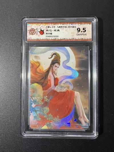 NO.22 好又多金牌大场，年前倒数第3期！每周一站式配齐，方便凑单！（周6晚9点截拍，卖家送拍0抽成！） - 万享 芳华志 延渔 妲己 彩闪 9.5G