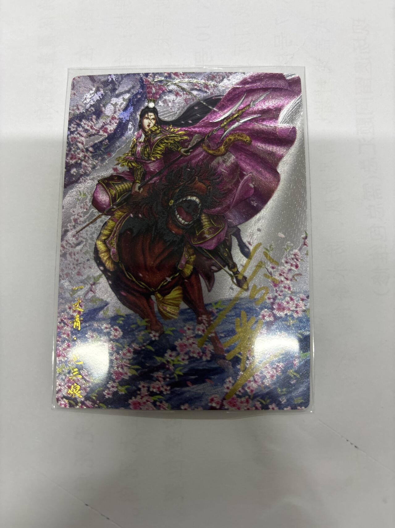 无关紧要 第6期 出坑转让 不寄存 默认微瑕 循环上架 介意勿拍 收货请尽快确认 谢谢