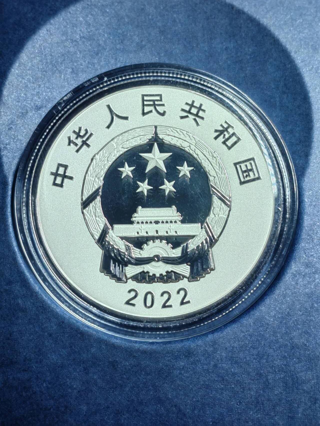 洪涛臻品批发群 精选邮票限时拍卖第1236期  纪念币银币中国空间站建成银币30g银币，Ag999纯银材质，非常漂亮，盒证齐全，此拍品包邮发货