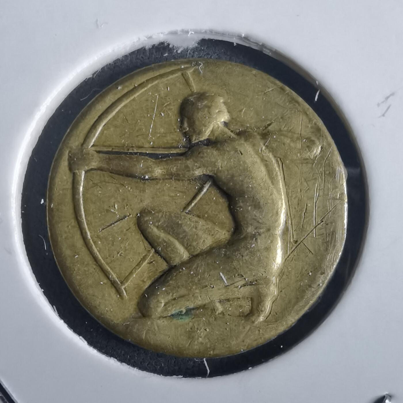 沼泽如烟--第972场 不认识 自辨