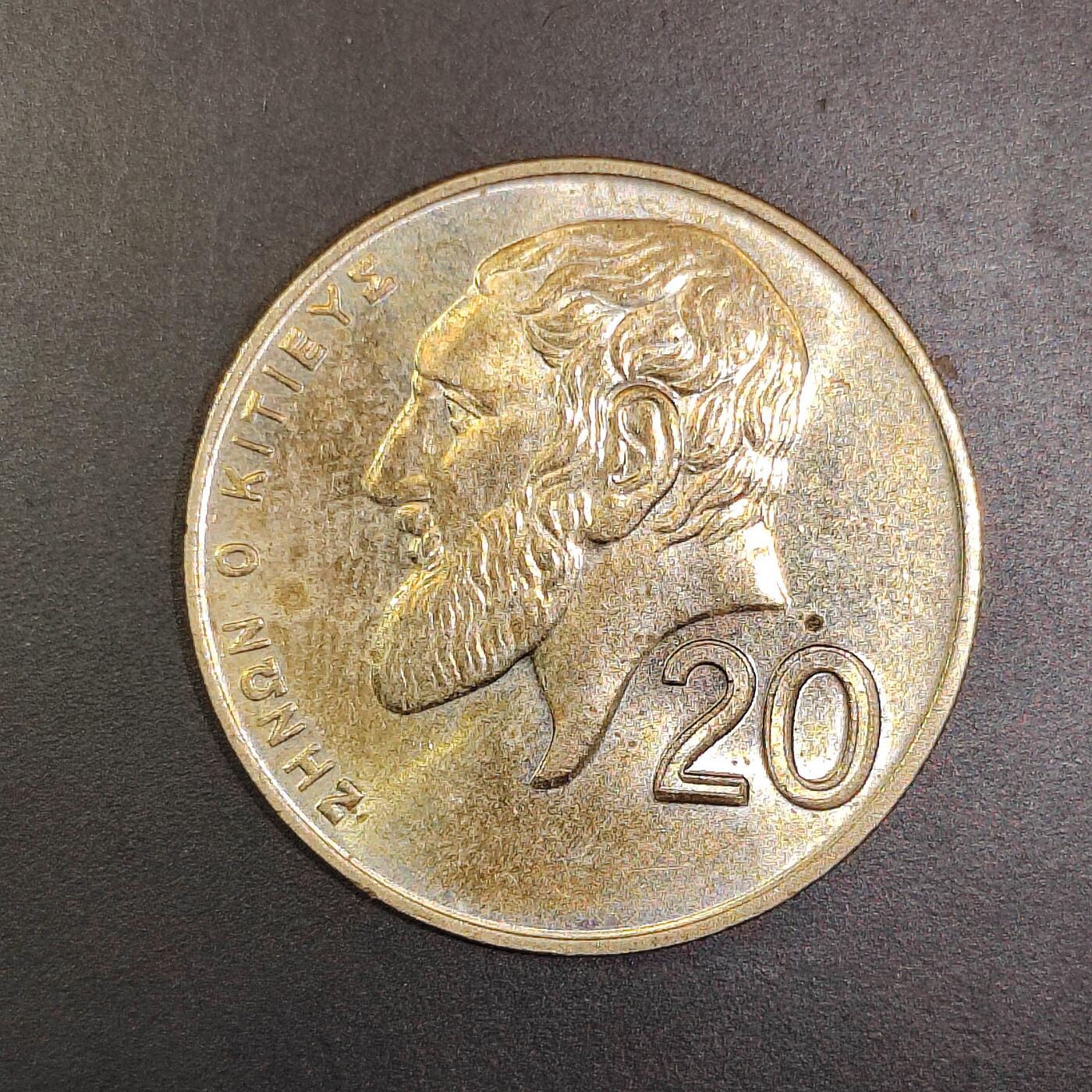 2026C2逸泉钱币C2世界各国纸钞钱币纪念币专场第七场C2 1-420