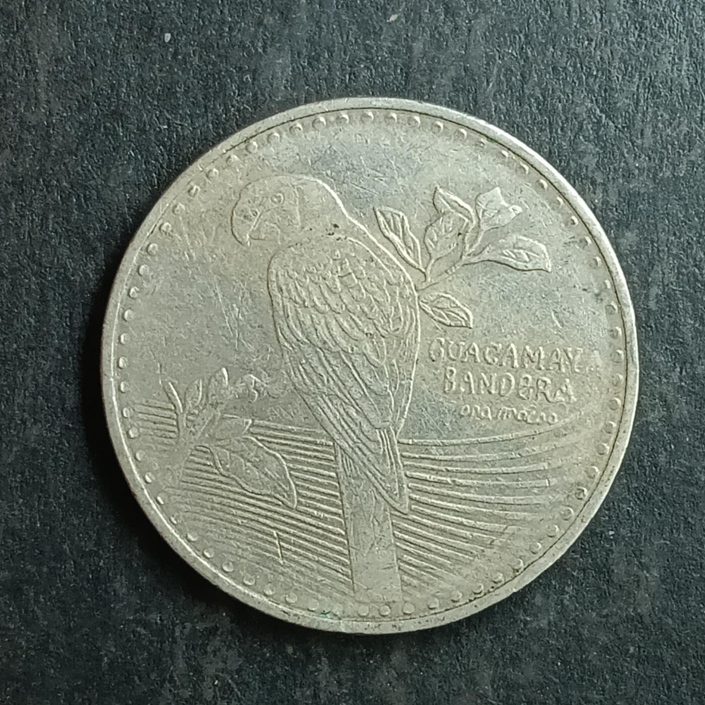 逸泉钱币2026第十五场世界钱币纪念币纸钞A883-1213A 1030 过伦比亚200比索