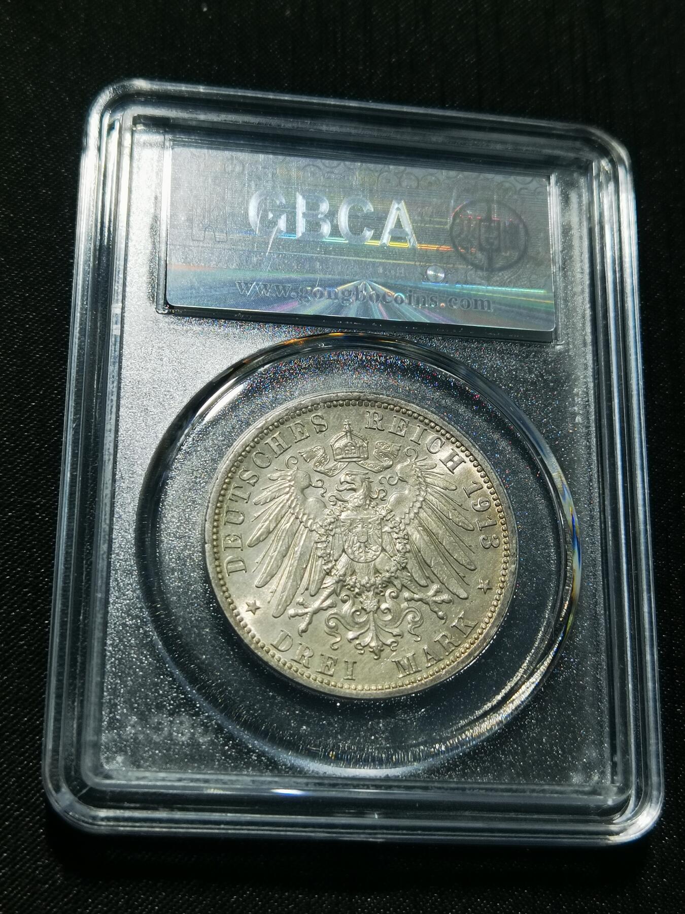 天下钱庄专场欢迎参拍 德国军装3马克银币