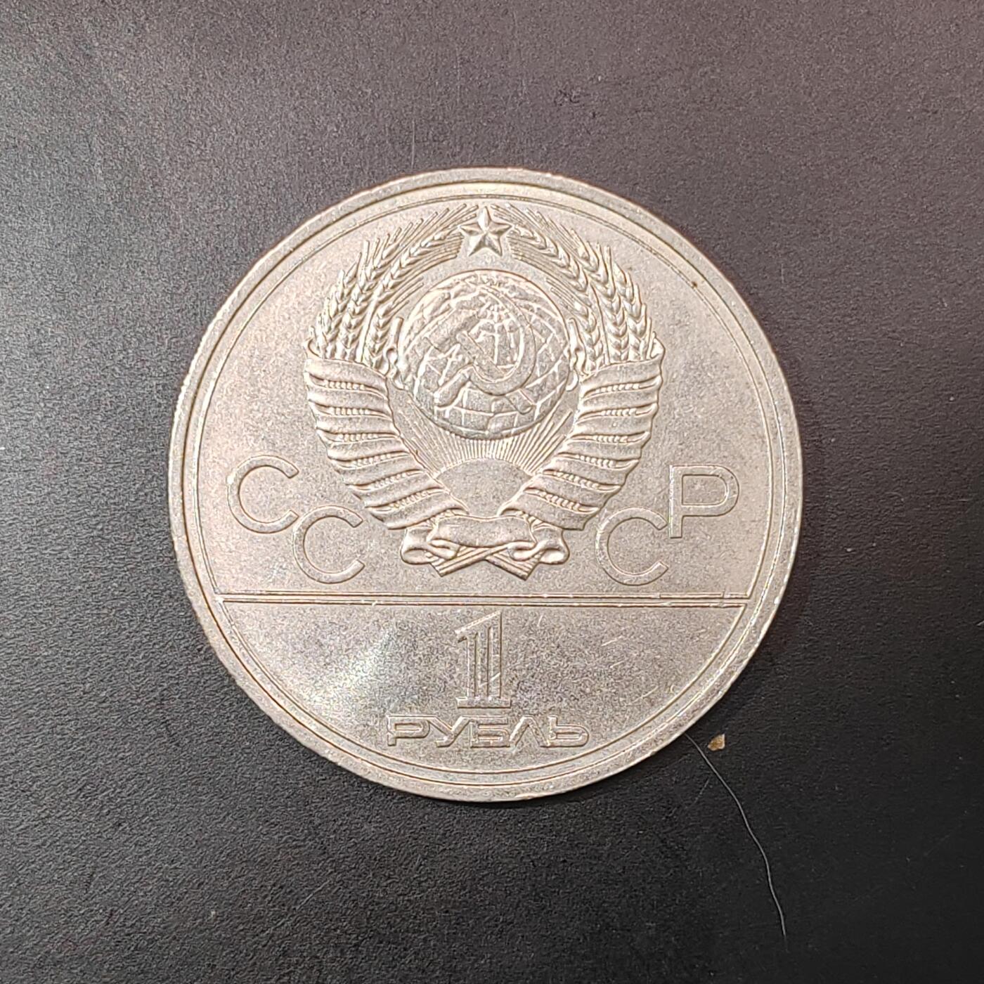 2026C2逸泉钱币C2世界各国纸钞钱币纪念币专场第七场C2 1-420