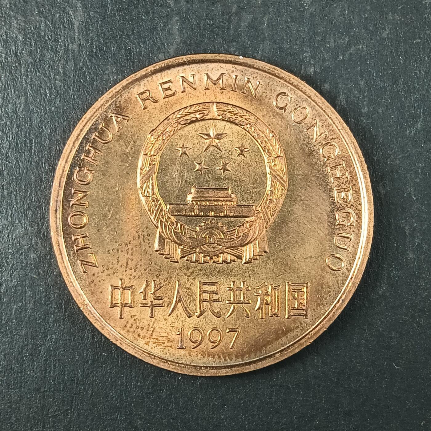 逸泉钱币2026第十五场世界钱币纪念币纸钞A883-1213A 907 中国珍稀野生动物纪念币