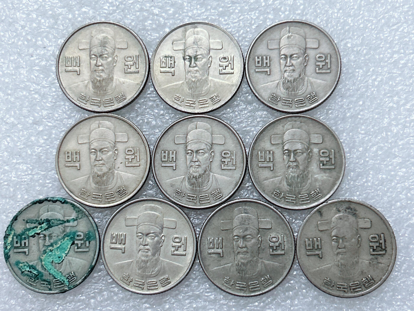 第一海外回流一元起拍收藏 散集专场  第295期