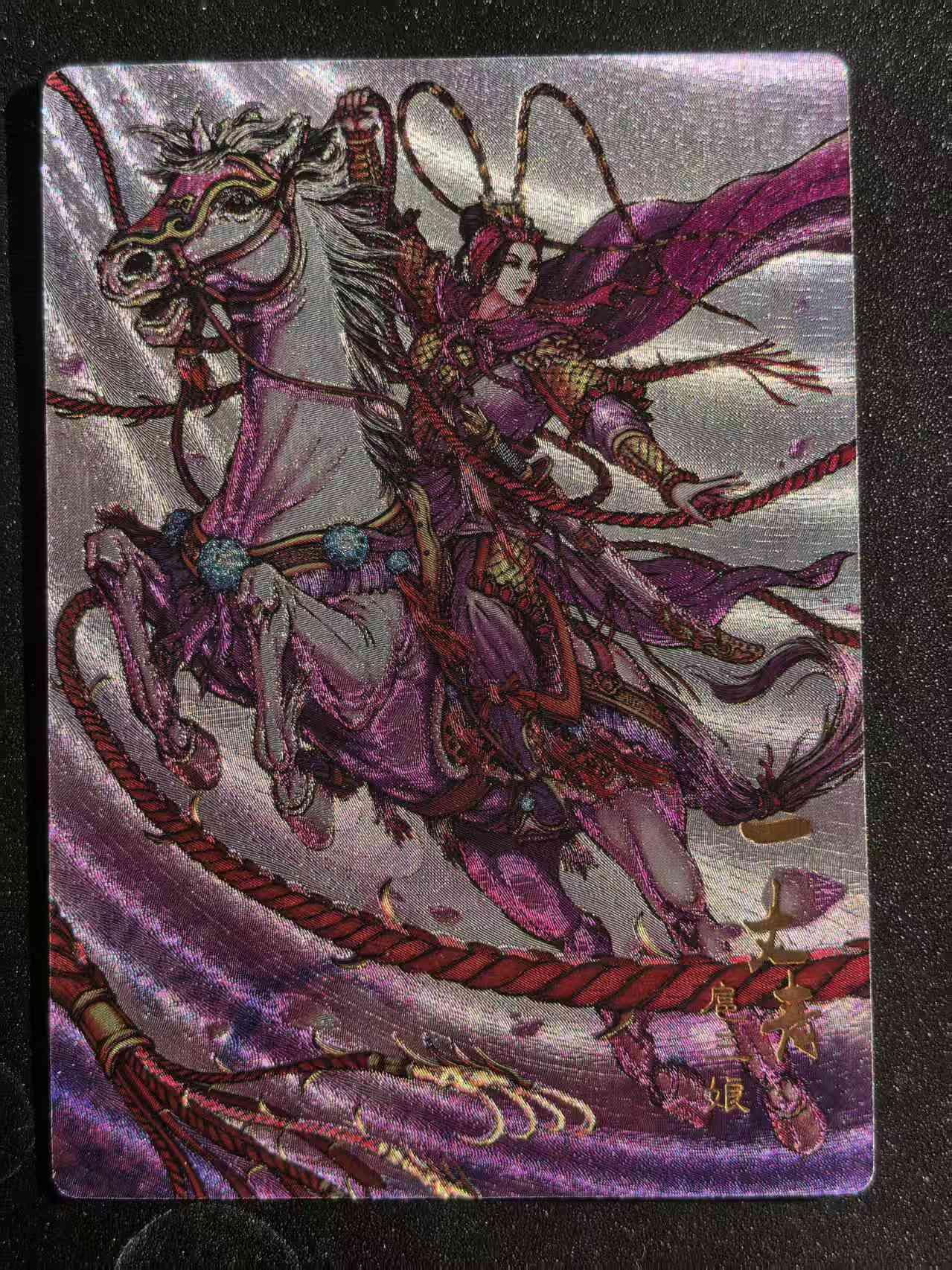 NO.22 好又多金牌大场，年前倒数第3期！每周一站式配齐，方便凑单！（周6晚9点截拍，卖家送拍0抽成！） 龙耀水浒特卡红衣紫索三娘 全粗