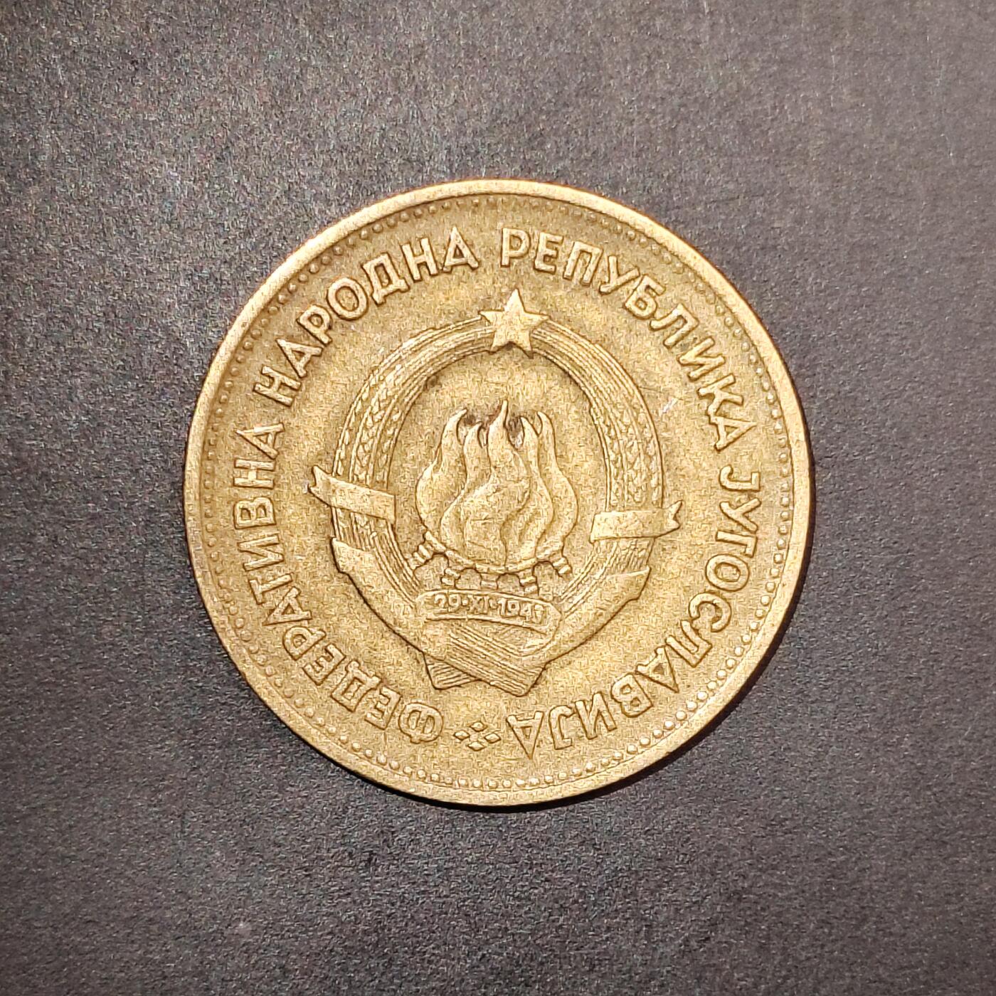 2026C2逸泉钱币C2世界各国纸钞钱币纪念币专场第七场C2 1-420