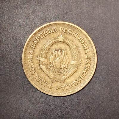 2026C2逸泉钱币C2世界各国纸钞钱币纪念币专场第七场C2 1-420 - 196南斯拉夫20帕拉硬币