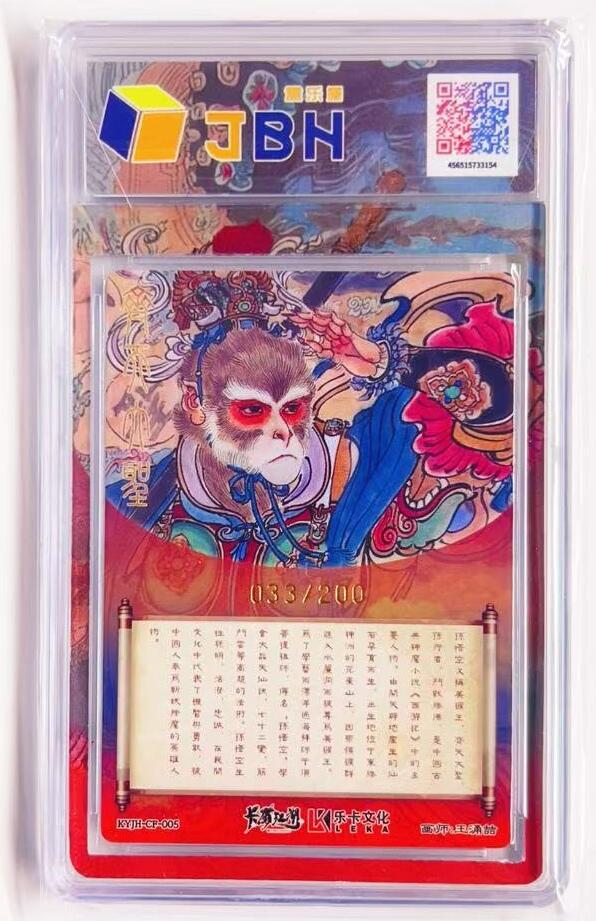 卡有江湖粉丝专场第七期（持续收拍，送拍联系我哦）