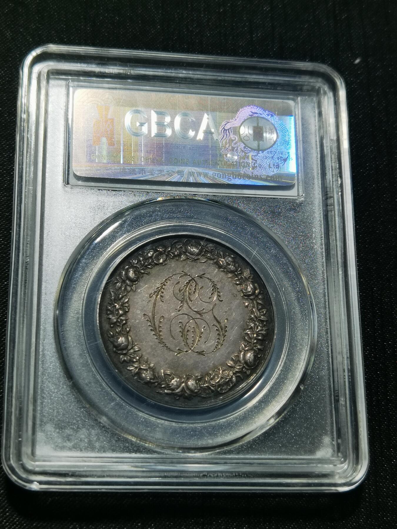 天下钱庄专场欢迎参拍 法国结婚银章