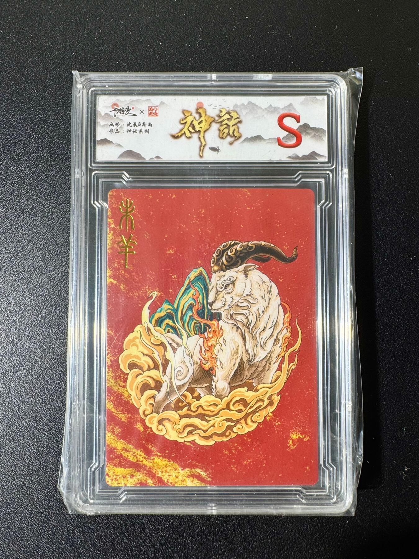 NO.22 好又多金牌大场，年前倒数第3期！每周一站式配齐，方便凑单！（周6晚9点截拍，卖家送拍0抽成！） 卡德曼 沈晨＆荷南 未羊 普卡 S